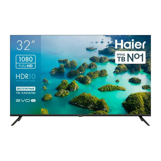 Телевизор HAIER 32 S2 LED FHD SMART TV Android